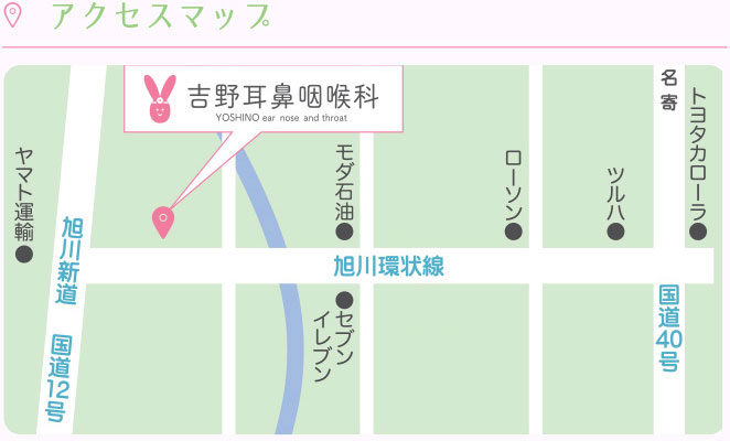 吉野耳鼻科へのアクセスマップ